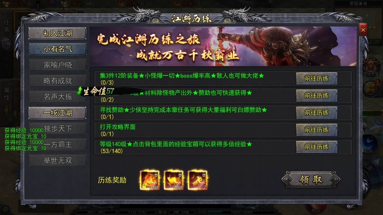 白日门传奇手游【大刀50米多区跨服完整版】最新整理Win系服务端+管理后台+GM授权后台+安卓+详细搭建教程