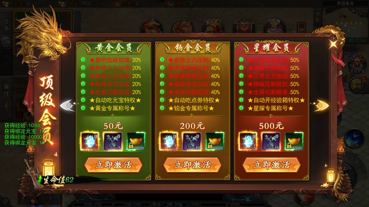 白日门传奇手游【大刀50米多区跨服完整版】最新整理Win系服务端+管理后台+GM授权后台+安卓+详细搭建教程