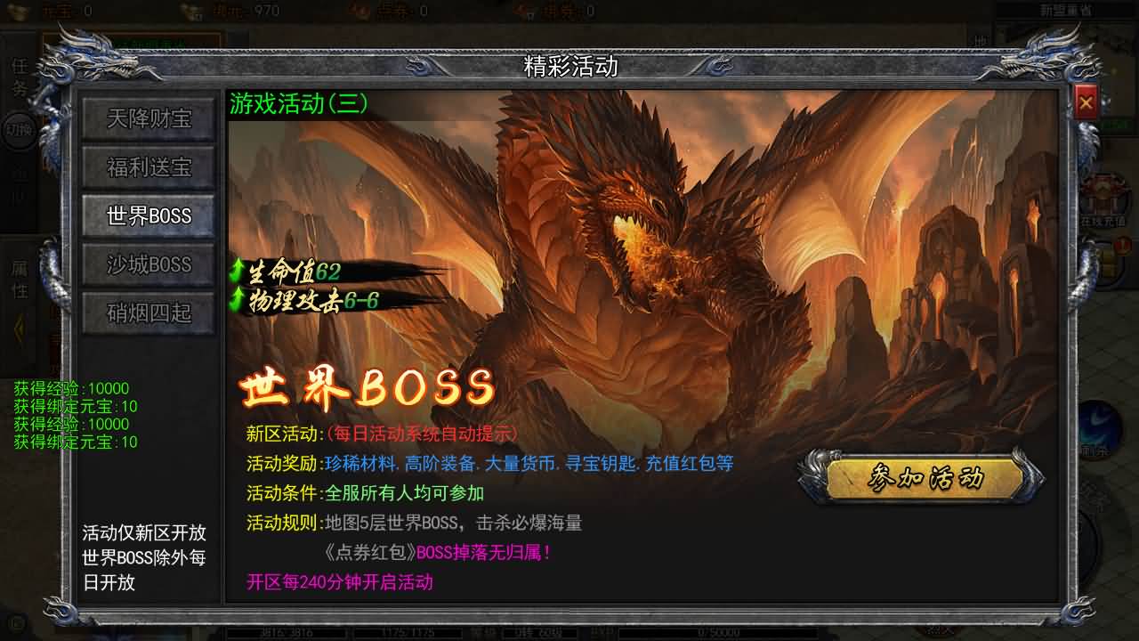 白日门传奇手游【大刀50米多区跨服完整版】最新整理Win系服务端+管理后台+GM授权后台+安卓+详细搭建教程