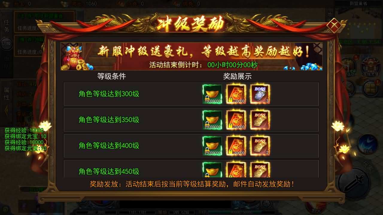 白日门传奇手游【大刀50米多区跨服完整版】最新整理Win系服务端+管理后台+GM授权后台+安卓+详细搭建教程