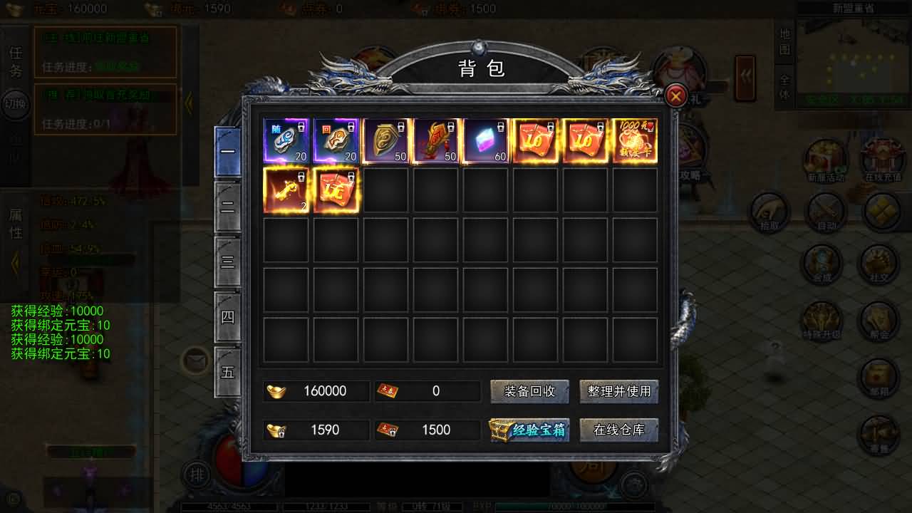 白日门传奇手游【大刀50米多区跨服完整版】最新整理Win系服务端+管理后台+GM授权后台+安卓+详细搭建教程