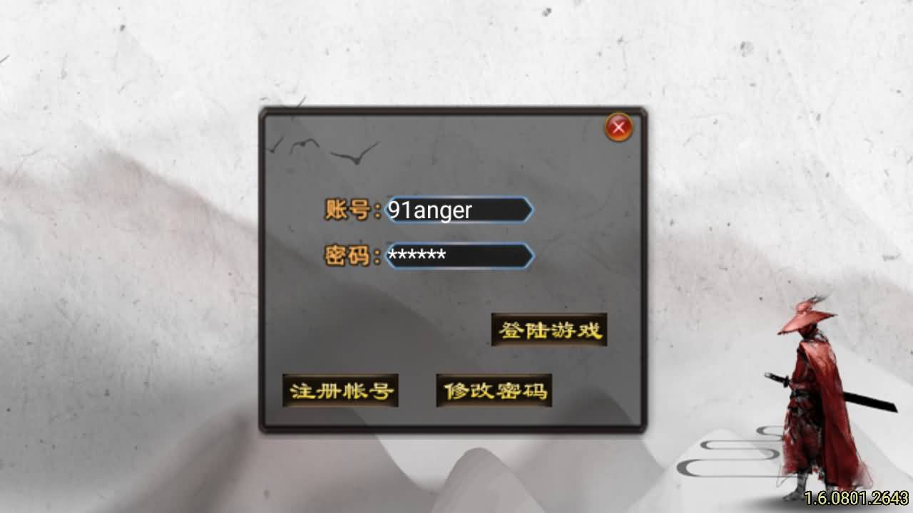 战神引擎传奇手游【1.80独步武林第二季15大陆-白猪3.1】最新整理Win系特色服务端+安卓+GM授权后台+详细搭建教程