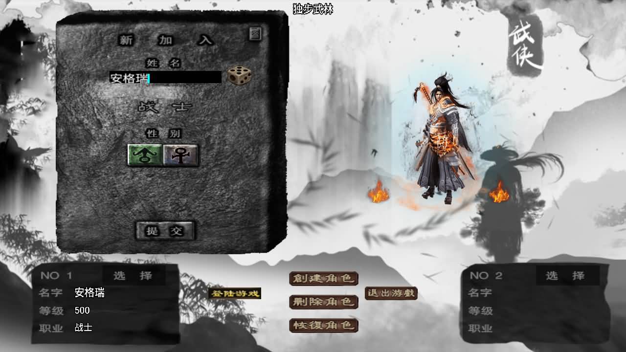 战神引擎传奇手游【1.80独步武林第二季15大陆-白猪3.1】最新整理Win系特色服务端+安卓+GM授权后台+详细搭建教程