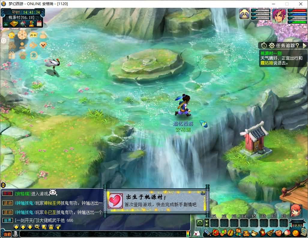 GGE2互通西游【武神西游2定制版】最新整理Win系服务端+安卓苹果PC三端互通+全套源码+详细搭建教程