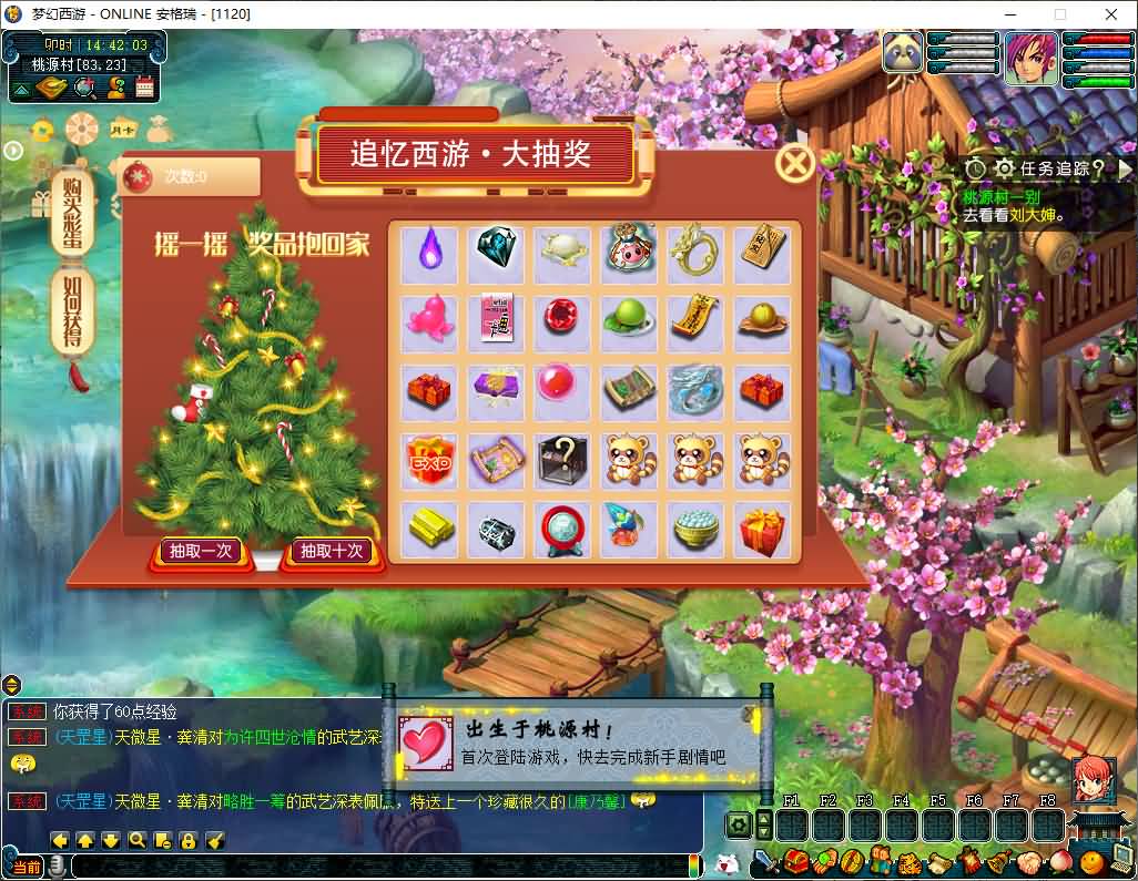 GGE2互通西游【武神西游2定制版】最新整理Win系服务端+安卓苹果PC三端互通+全套源码+详细搭建教程