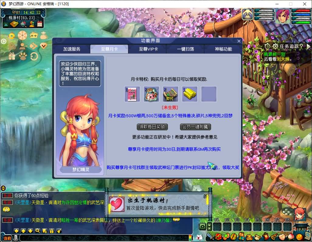 GGE2互通西游【武神西游2定制版】最新整理Win系服务端+安卓苹果PC三端互通+全套源码+详细搭建教程