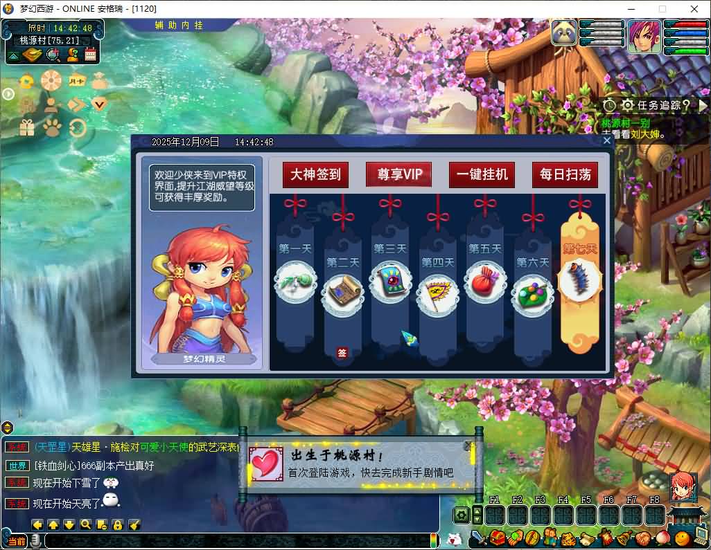 GGE2互通西游【武神西游2定制版】最新整理Win系服务端+安卓苹果PC三端互通+全套源码+详细搭建教程