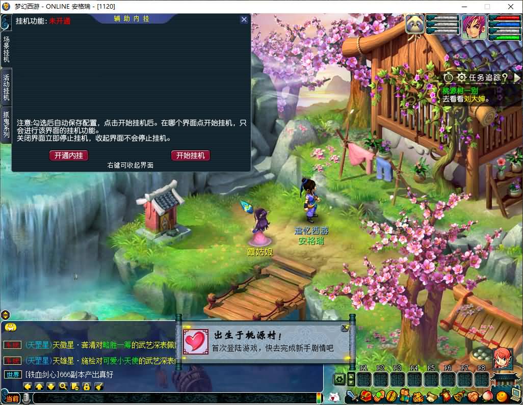 GGE2互通西游【武神西游2定制版】最新整理Win系服务端+安卓苹果PC三端互通+全套源码+详细搭建教程