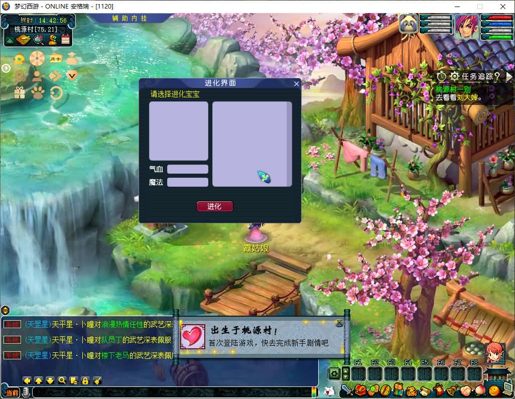 GGE2互通西游【武神西游2定制版】最新整理Win系服务端+安卓苹果PC三端互通+全套源码+详细搭建教程