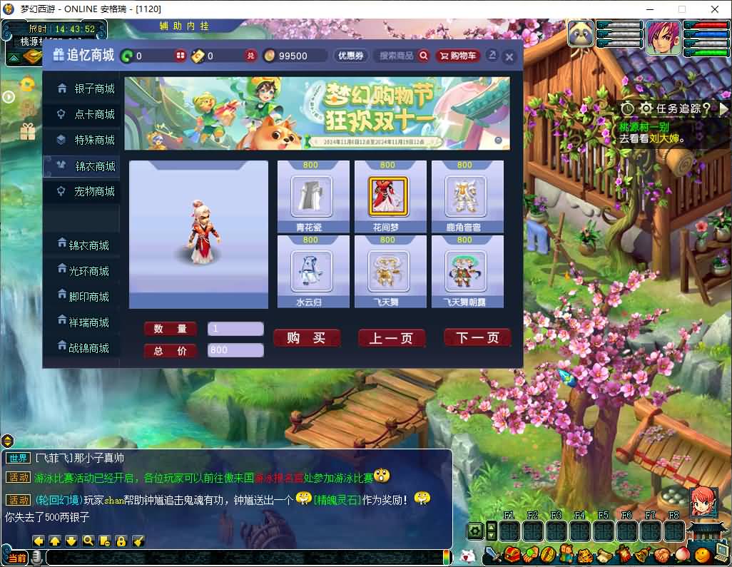 GGE2互通西游【武神西游2定制版】最新整理Win系服务端+安卓苹果PC三端互通+全套源码+详细搭建教程