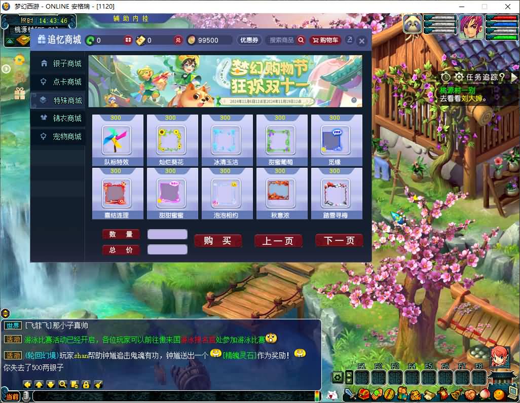 GGE2互通西游【武神西游2定制版】最新整理Win系服务端+安卓苹果PC三端互通+全套源码+详细搭建教程