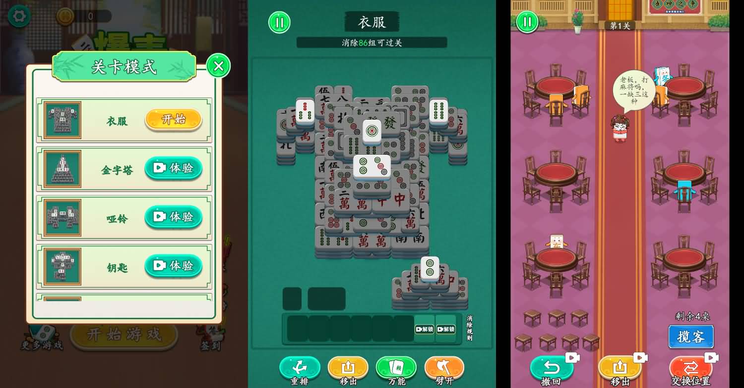 三网H5小游戏【我智商爆表】最新整理WIN系服务端+Linux手工服务端+详细搭建教程+源码