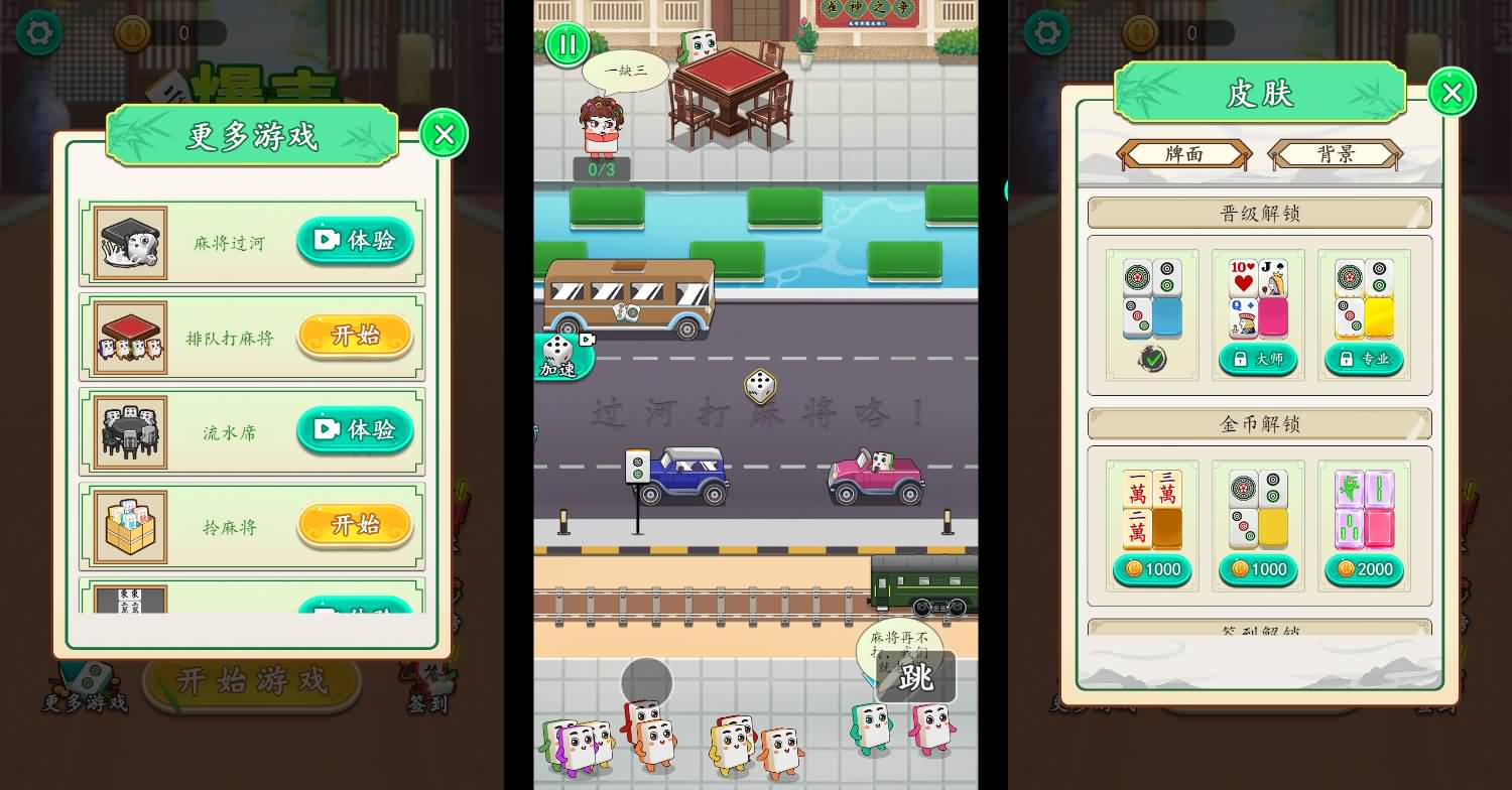 三网H5小游戏【我智商爆表】最新整理WIN系服务端+Linux手工服务端+详细搭建教程+源码