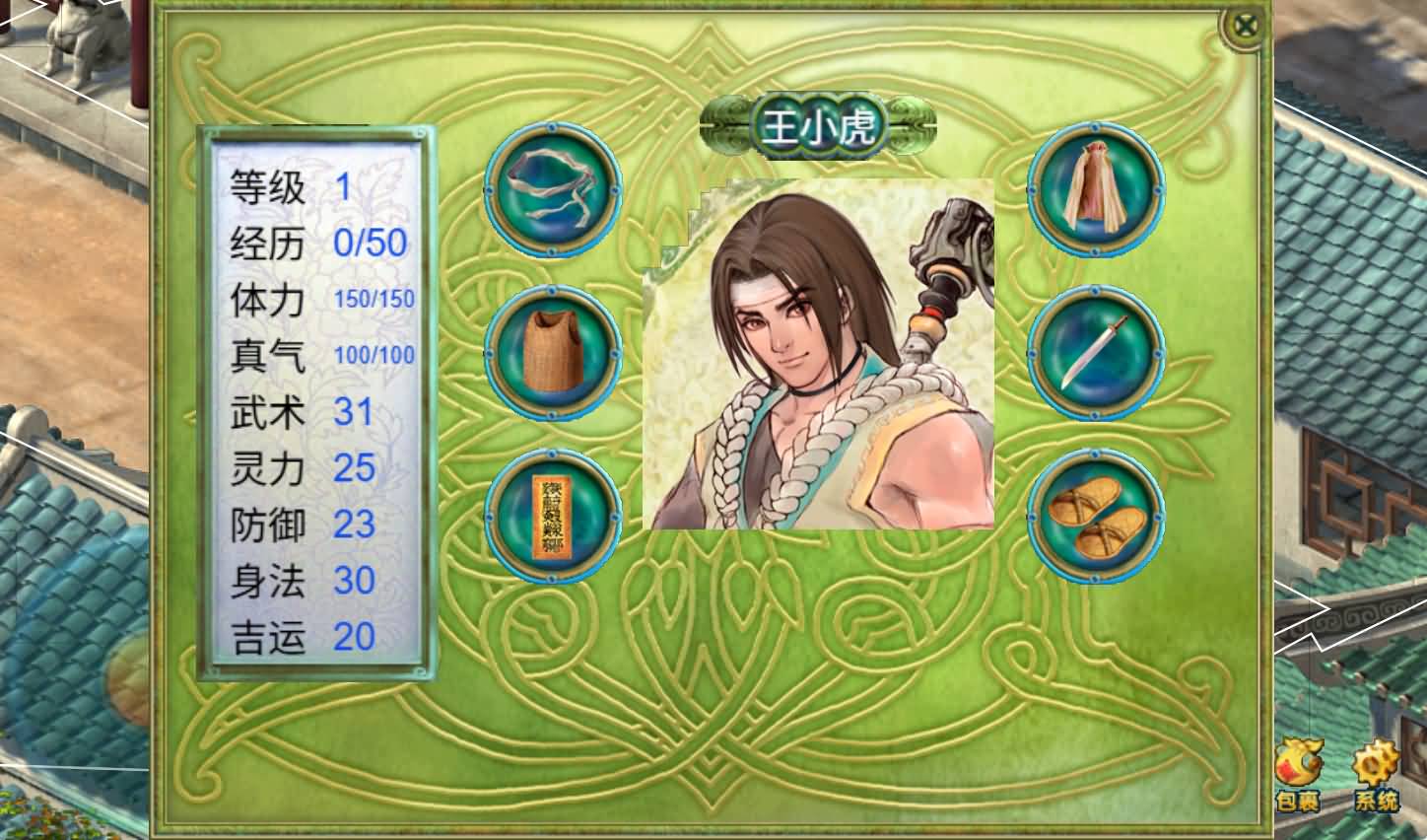 三网H5小游戏【仙剑奇侠传】最新整理WIN系服务端+Linux手工服务端+详细搭建教程