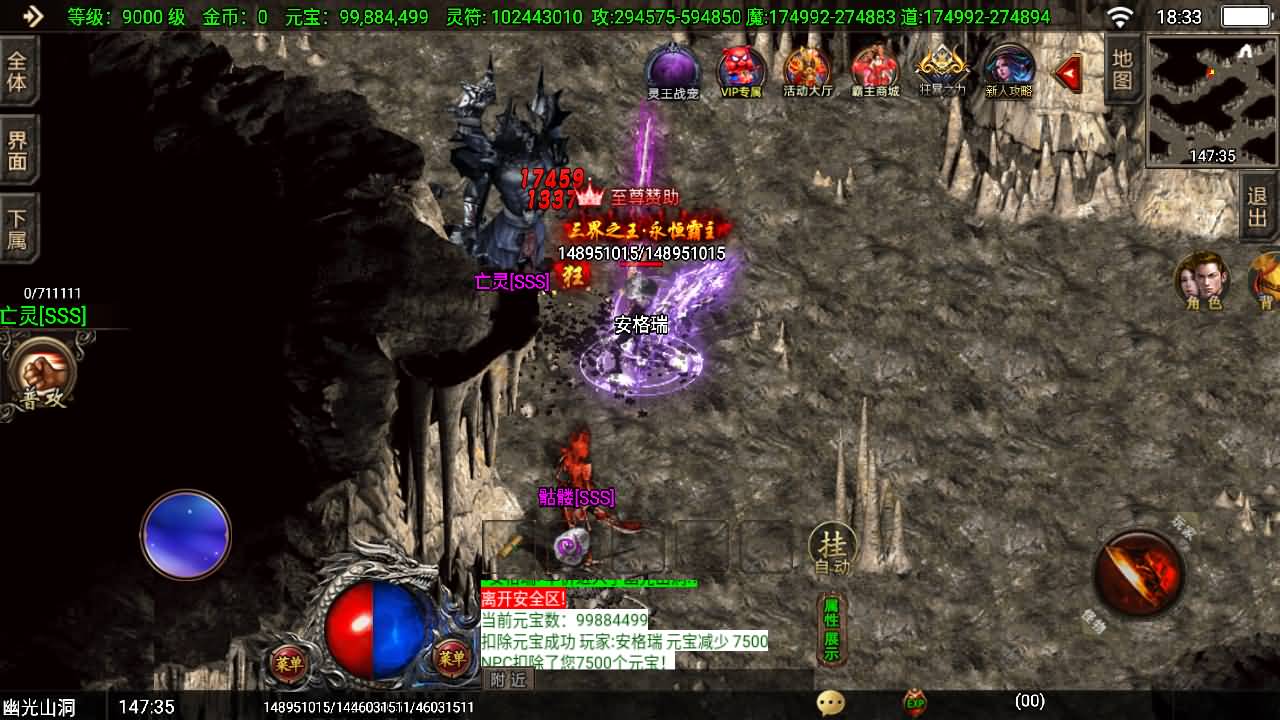 战神引擎传奇手游【独家霸主单职业40大陆-白猪3.1】最新整理Win系特色服务端+安卓苹果双端+GM授权物品后台+详细搭建教程