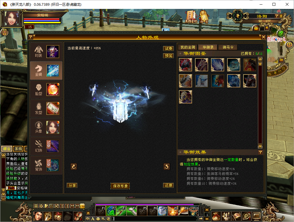 经典武侠端游【怀旧天龙之源端64位】最新整理单机一键即玩镜像端+Linux手工服务端+PC客户端+视频教程+详细搭建教程