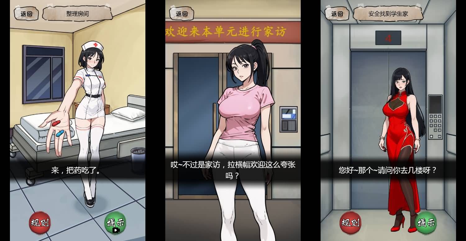 三网H5小游戏【隐秘的档案】最新整理WIN系服务端+Linux手工服务端+详细搭建教程