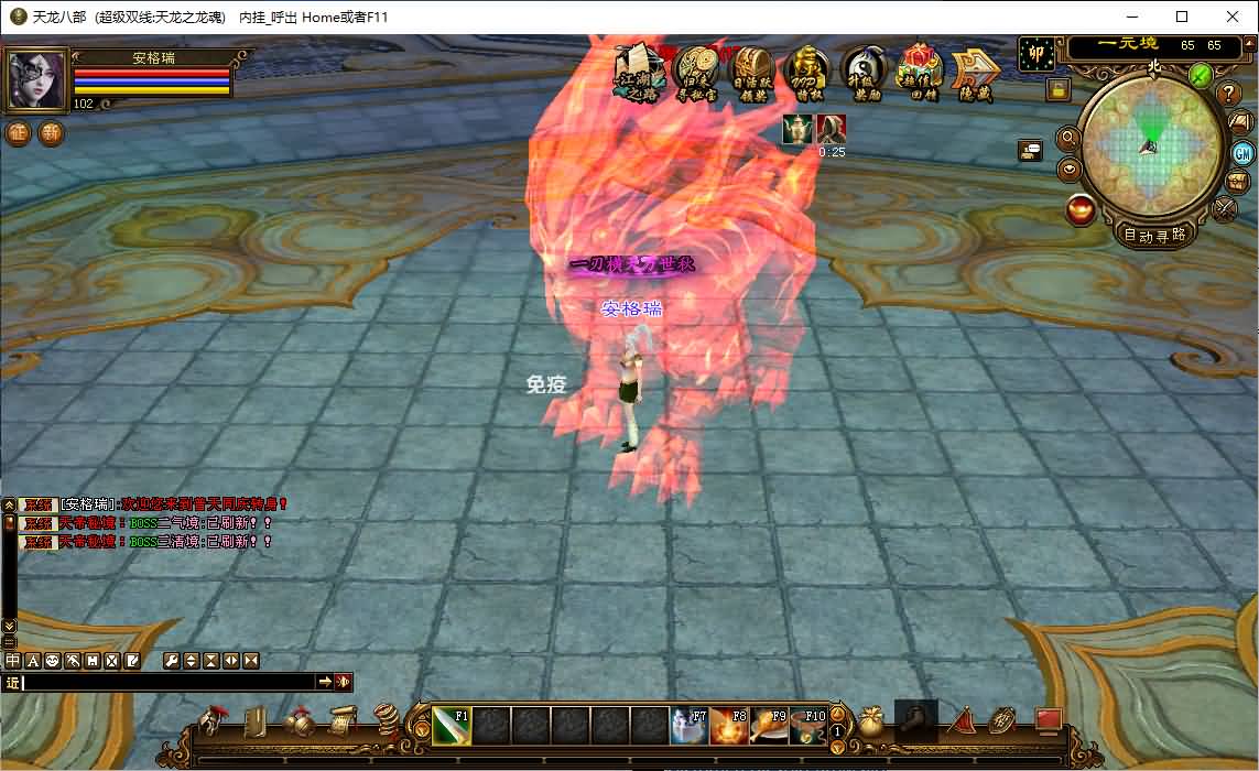 经典武侠端游【天龙八部之S7龙魂转生】最新整理单机一键即玩镜像端+Linux手工服务端+PC客户端+GM工具+详细搭建教程