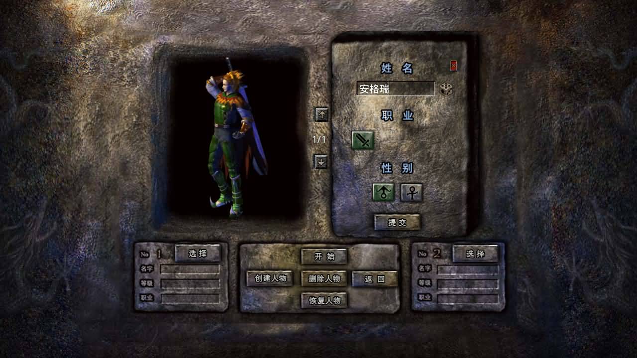 XO三端引擎传奇手游【美杜莎传奇六大陆第三季】最新整理Win系服务端+安卓苹果双端+详细搭建教程