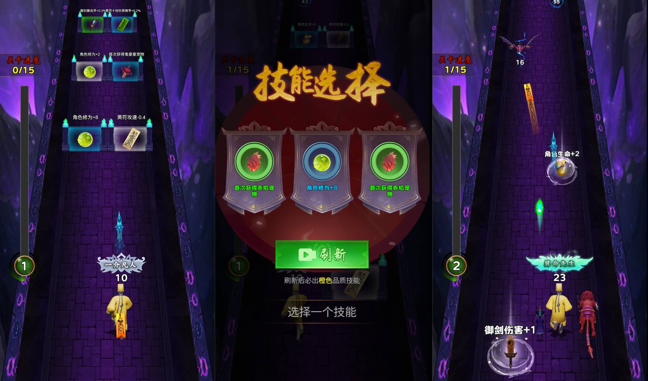 三网H5小游戏【这次我很强】最新整理WIN系服务端+Linux手工服务端+详细搭建教程