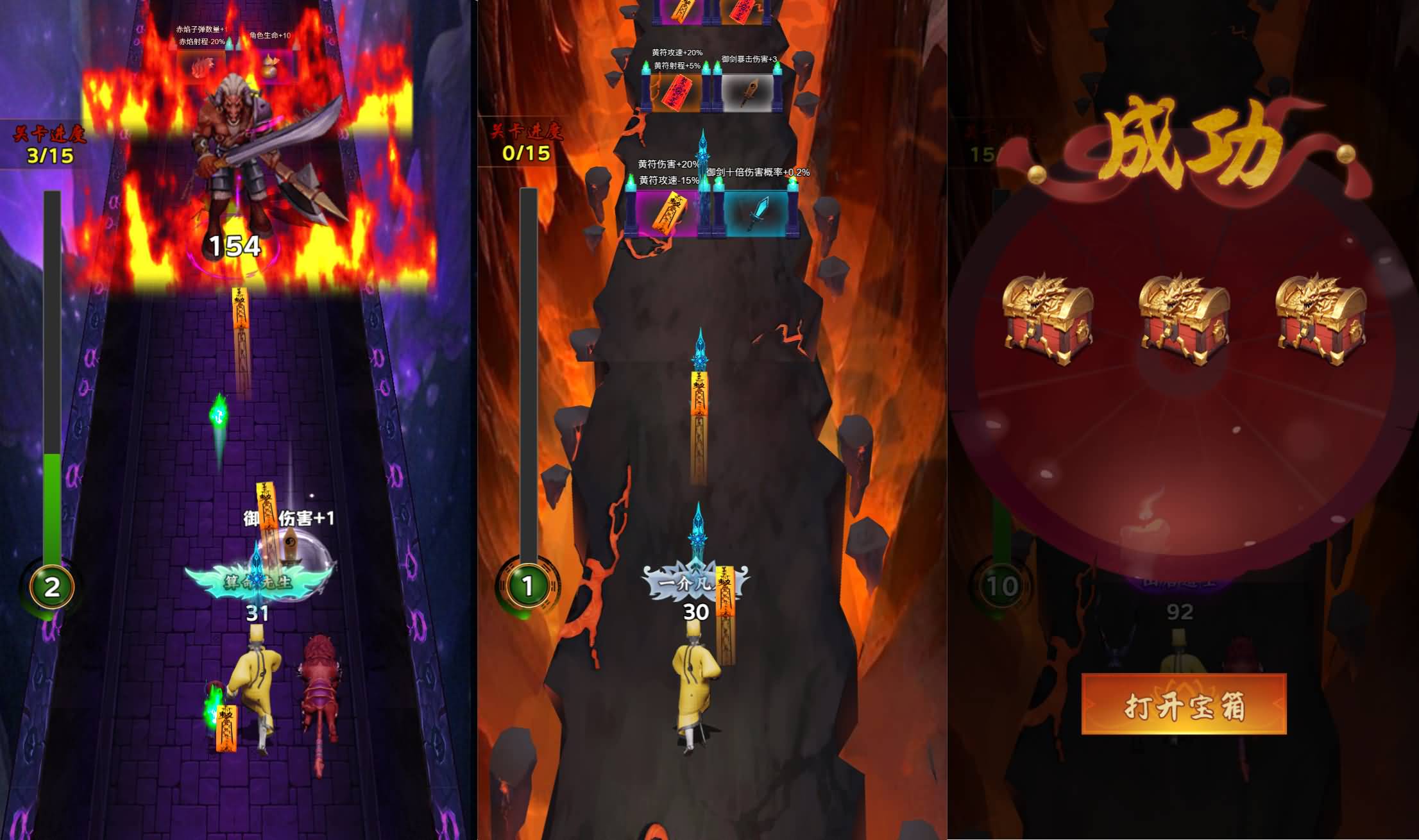 三网H5小游戏【这次我很强】最新整理WIN系服务端+Linux手工服务端+详细搭建教程