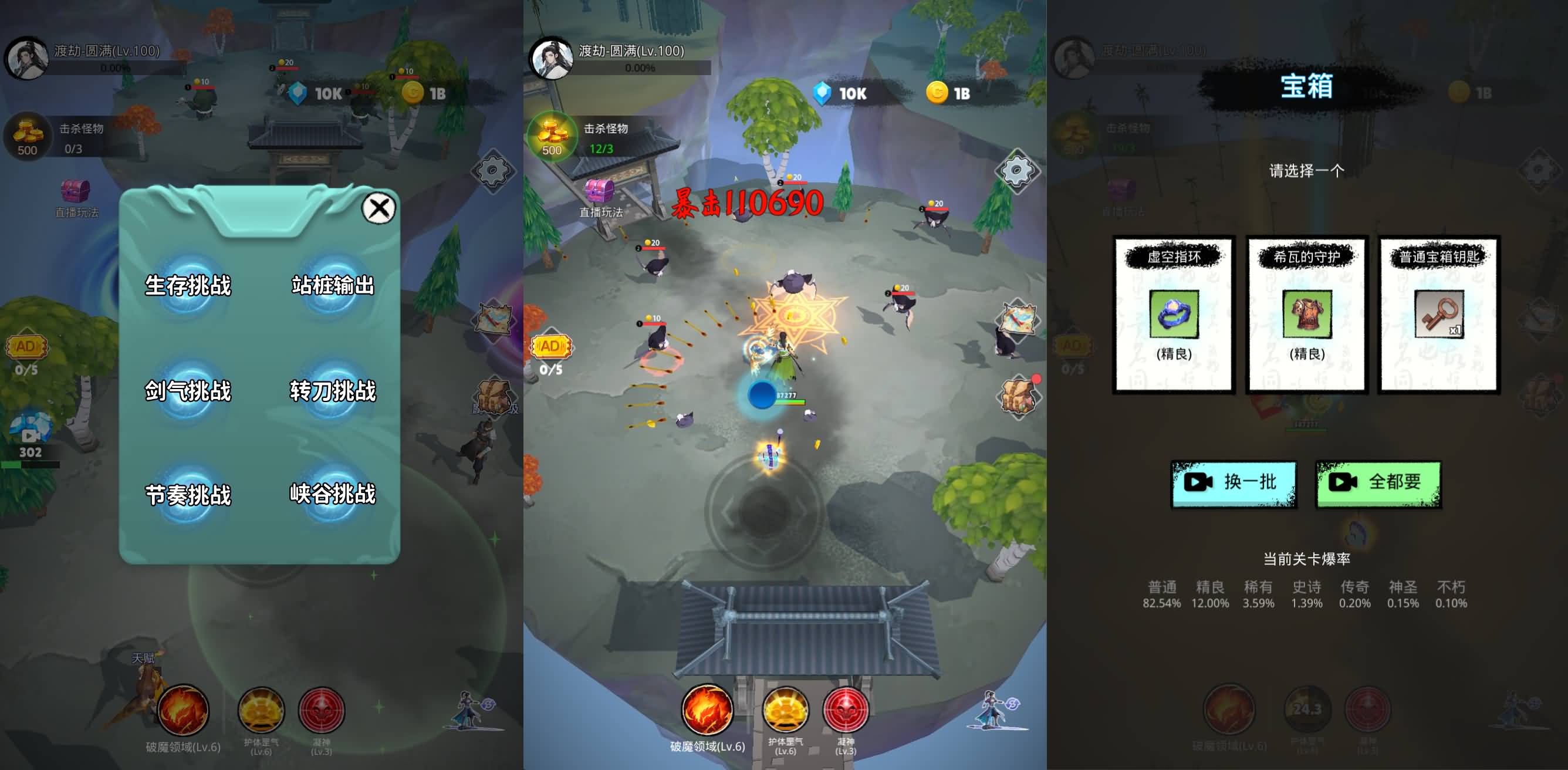 三网H5小游戏【天门无限开】最新整理WIN系服务端+Linux手工服务端+详细搭建教程