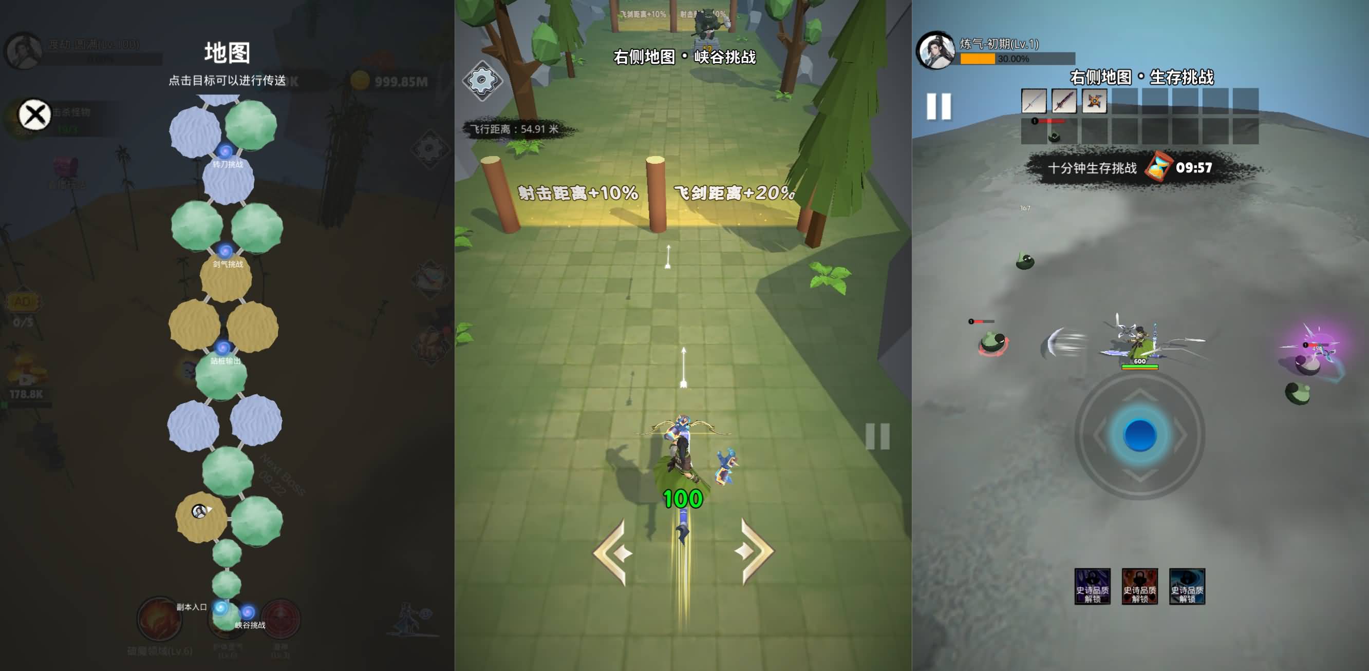 三网H5小游戏【天门无限开】最新整理WIN系服务端+Linux手工服务端+详细搭建教程