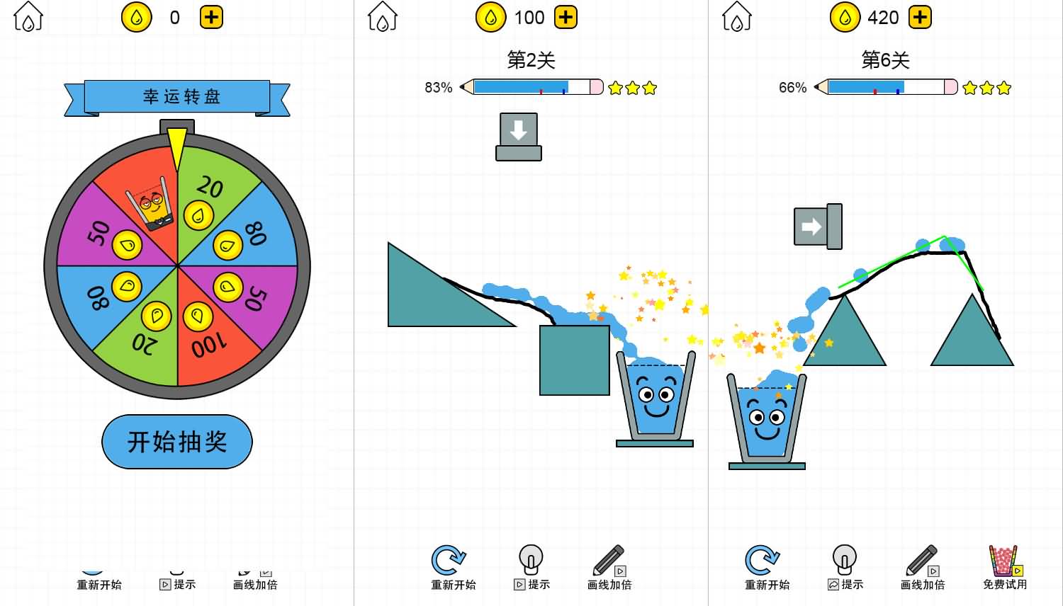 三网H5小游戏【画线水杯】最新整理WIN系服务端+Linux手工服务端+详细搭建教程