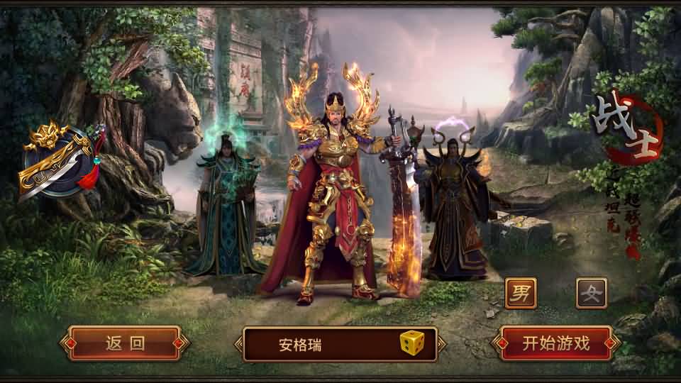 传世手游【逆天传世特戒版】最新整理单机一键即玩镜像端+Linux手工服务端+安卓+GM授权后台+详细搭建教程