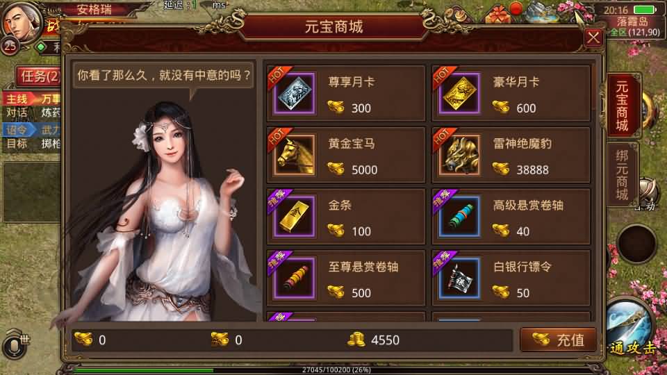 传世手游【逆天传世特戒版】最新整理单机一键即玩镜像端+Linux手工服务端+安卓+GM授权后台+详细搭建教程