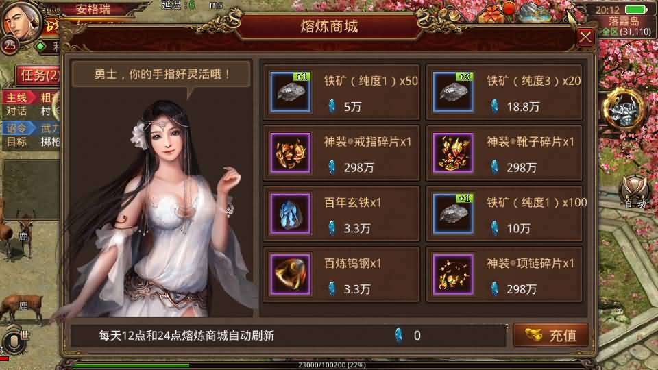 传世手游【逆天传世特戒版】最新整理单机一键即玩镜像端+Linux手工服务端+安卓+GM授权后台+详细搭建教程