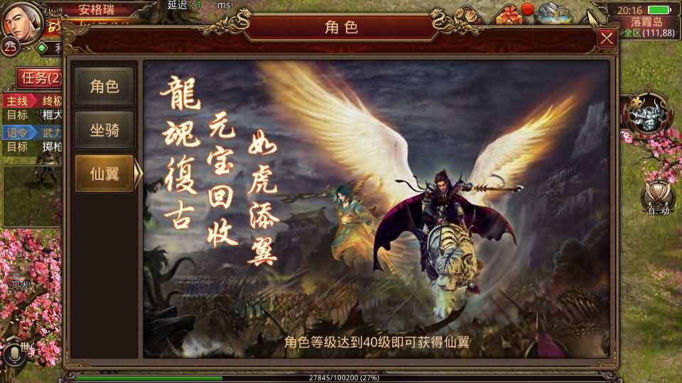 传世手游【逆天传世特戒版】最新整理单机一键即玩镜像端+Linux手工服务端+安卓+GM授权后台+详细搭建教程