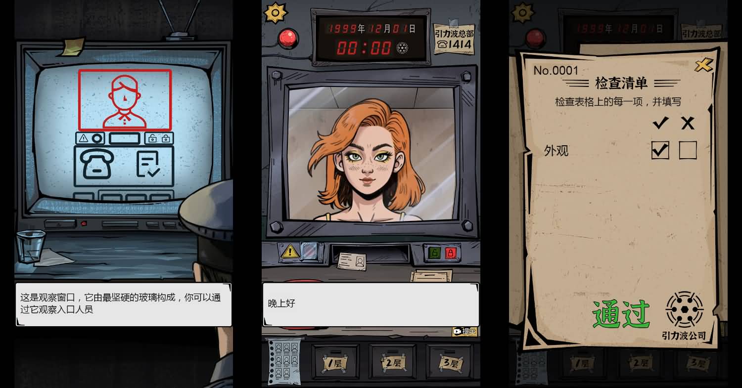 三网H5小游戏【我的同事不是人】最新整理WIN系服务端+Linux手工服务端+详细搭建教程