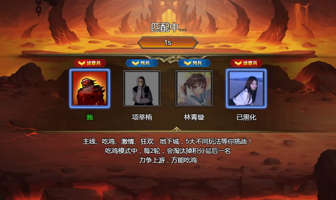 三网H5小游戏【地下城与魔兽】最新整理WIN系服务端+Linux手工服务端+详细搭建教程