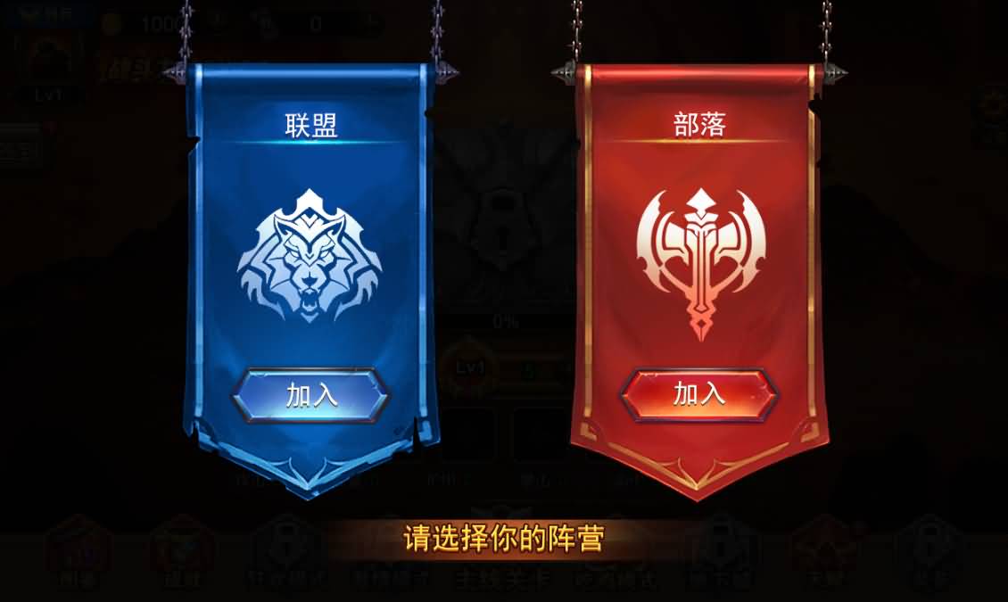 三网H5小游戏【地下城与魔兽】最新整理WIN系服务端+Linux手工服务端+详细搭建教程