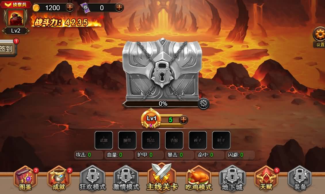 三网H5小游戏【地下城与魔兽】最新整理WIN系服务端+Linux手工服务端+详细搭建教程