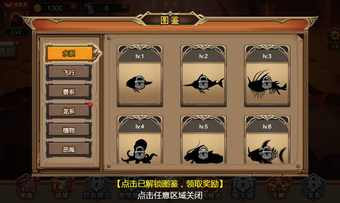 三网H5小游戏【地下城与魔兽】最新整理WIN系服务端+Linux手工服务端+详细搭建教程