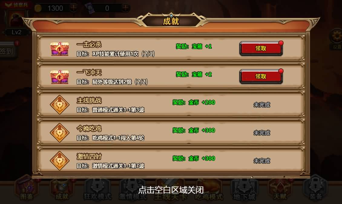 三网H5小游戏【地下城与魔兽】最新整理WIN系服务端+Linux手工服务端+详细搭建教程