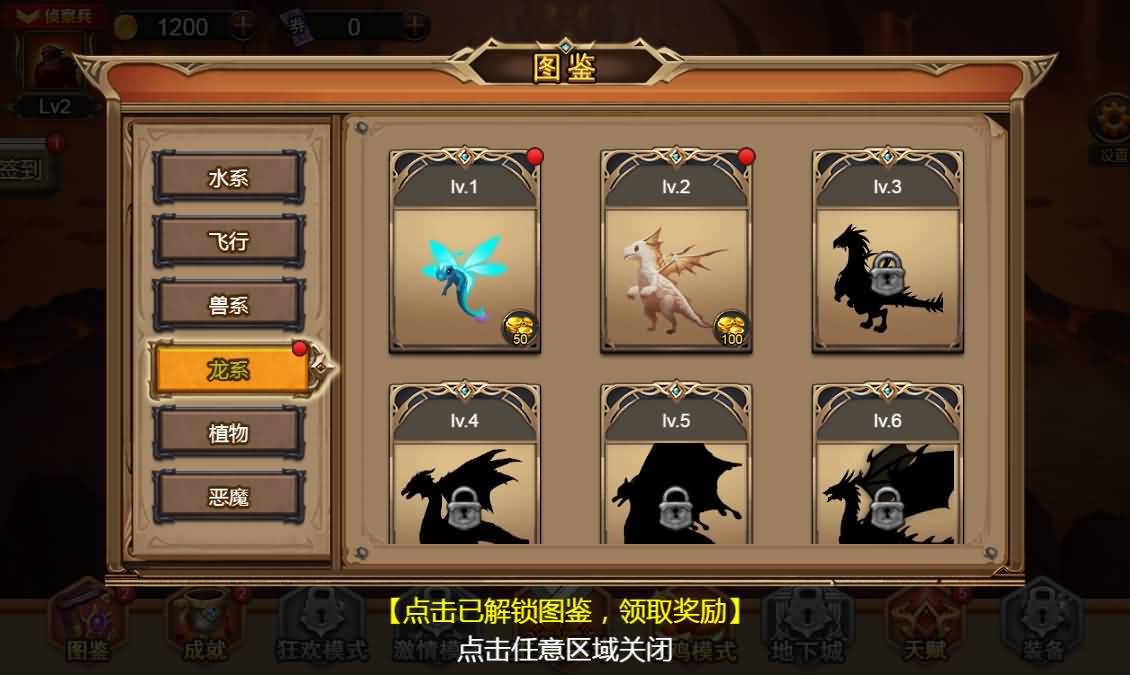 三网H5小游戏【地下城与魔兽】最新整理WIN系服务端+Linux手工服务端+详细搭建教程