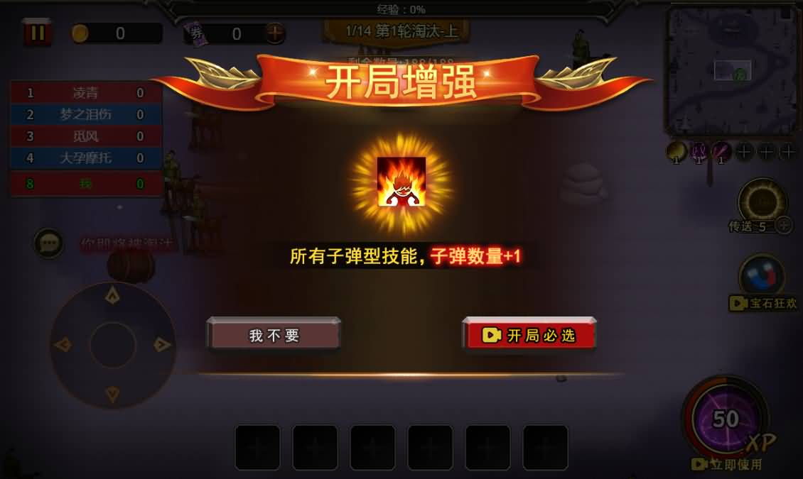 三网H5小游戏【地下城与魔兽】最新整理WIN系服务端+Linux手工服务端+详细搭建教程