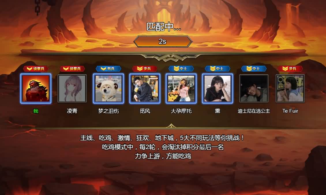 三网H5小游戏【地下城与魔兽】最新整理WIN系服务端+Linux手工服务端+详细搭建教程