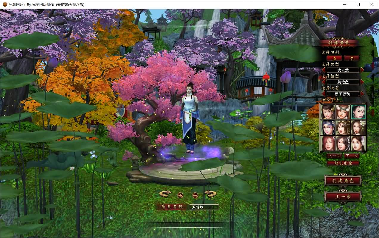 经典武侠端游【天龙八部之14派绝情谷星盘绝学剑匣大风秘诀第二版】最新整理单机一键即玩镜像端+Linux手工服务端+PC客户端+GM工具+详细搭建教程