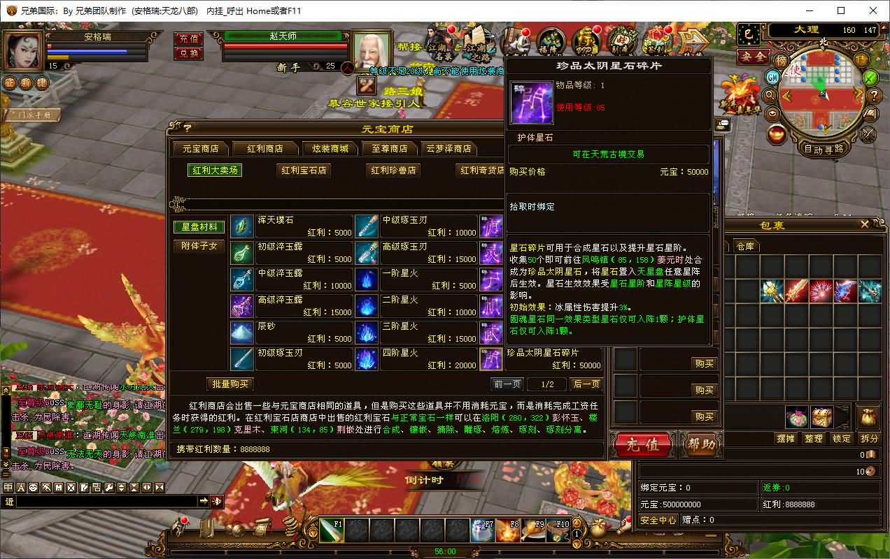 经典武侠端游【天龙八部之14派绝情谷星盘绝学剑匣大风秘诀第二版】最新整理单机一键即玩镜像端+Linux手工服务端+PC客户端+GM工具+详细搭建教程