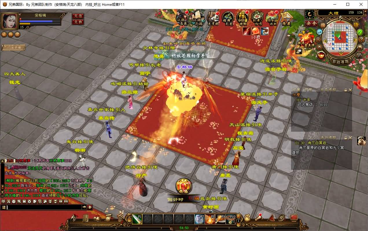 经典武侠端游【天龙八部之14派绝情谷星盘绝学剑匣大风秘诀第二版】最新整理单机一键即玩镜像端+Linux手工服务端+PC客户端+GM工具+详细搭建教程