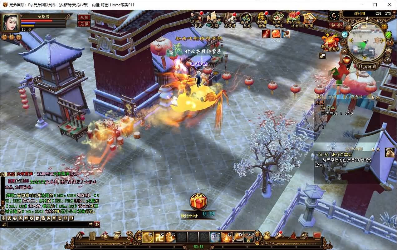 经典武侠端游【天龙八部之14派绝情谷星盘绝学剑匣大风秘诀第二版】最新整理单机一键即玩镜像端+Linux手工服务端+PC客户端+GM工具+详细搭建教程