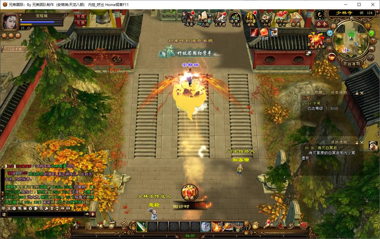 经典武侠端游【天龙八部之14派绝情谷星盘绝学剑匣大风秘诀第二版】最新整理单机一键即玩镜像端+Linux手工服务端+PC客户端+GM工具+详细搭建教程