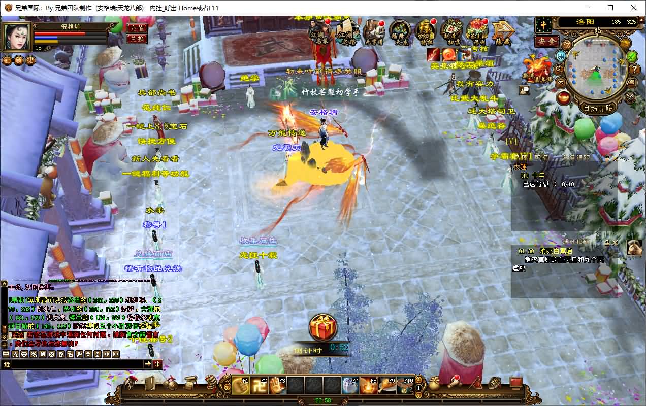 经典武侠端游【天龙八部之14派绝情谷星盘绝学剑匣大风秘诀第二版】最新整理单机一键即玩镜像端+Linux手工服务端+PC客户端+GM工具+详细搭建教程