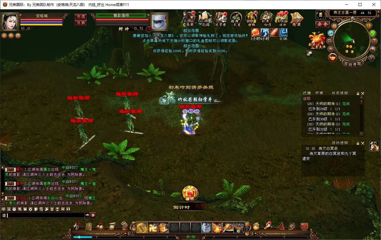 经典武侠端游【天龙八部之14派绝情谷星盘绝学剑匣大风秘诀第二版】最新整理单机一键即玩镜像端+Linux手工服务端+PC客户端+GM工具+详细搭建教程