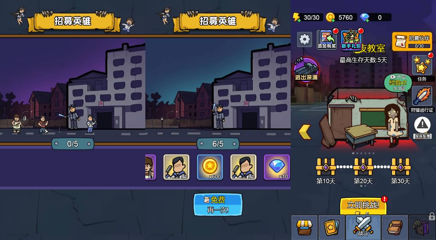 三网H5小游戏【怨种兄弟】最新整理WIN系服务端+Linux手工服务端+详细搭建教程