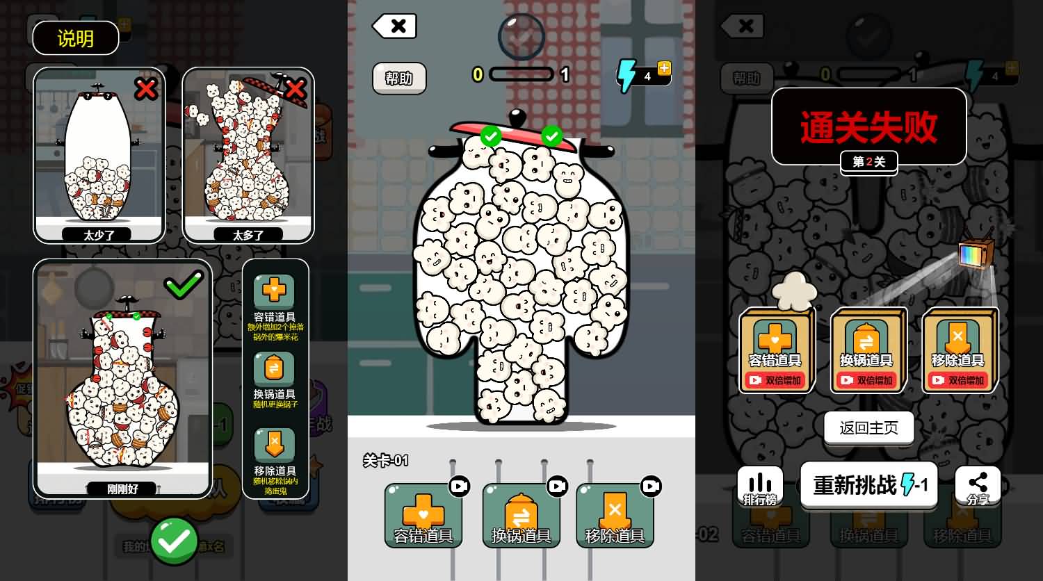 三网H5小游戏【爆个爆米花】最新整理WIN系服务端+Linux手工服务端+详细搭建教程